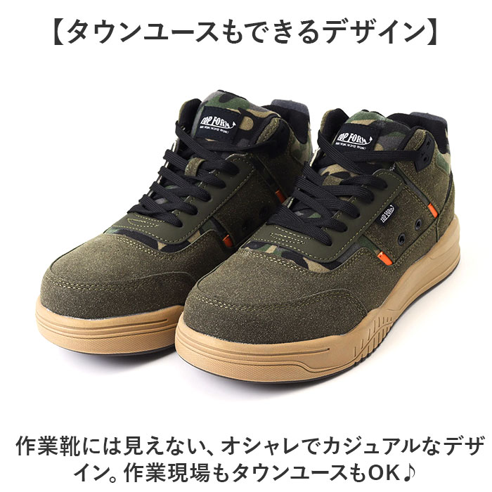 安全靴 メンズ ミドルカット 通販 スニーカー おしゃれ 作業靴 ミッドカット ミッドカットスニーカー ミドルカットスニーカー メンズシューズ MK-5790 安全靴 |  | 12