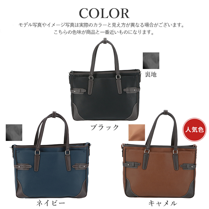 ビジネスバッグ メンズ おしゃれ 通販 2way ショルダー 合皮
