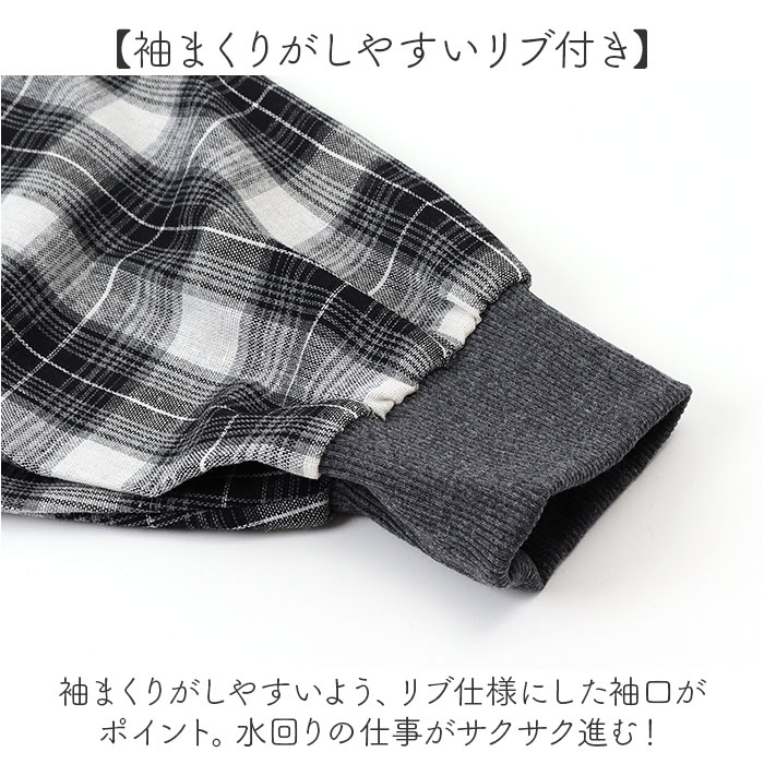 割烹着おしゃれ 通販 かっぽう着 エプロン 前掛け スモック おしゃれ かっぽうぎ シンプル ロング丈 レディース 女性 大人 ルームウェア 長袖  割烹着おしゃれ |  | 08