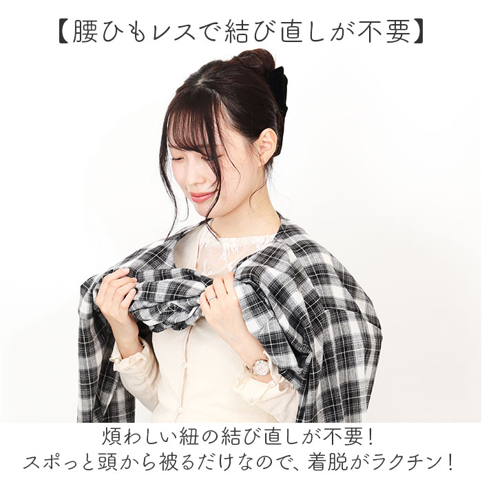 割烹着おしゃれ 通販 かっぽう着 エプロン 前掛け スモック おしゃれ かっぽうぎ シンプル ロング丈 レディース 女性 大人 ルームウェア 長袖  割烹着おしゃれ |  | 10