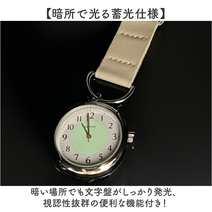 キーチェーンウォッチ 通販 バックチャーム バッグチャーム 時計 キーホルダーウォッチ 懐中時計 レディース時計 ストラップウォッチ キーチェーンウォッチ |  | 06