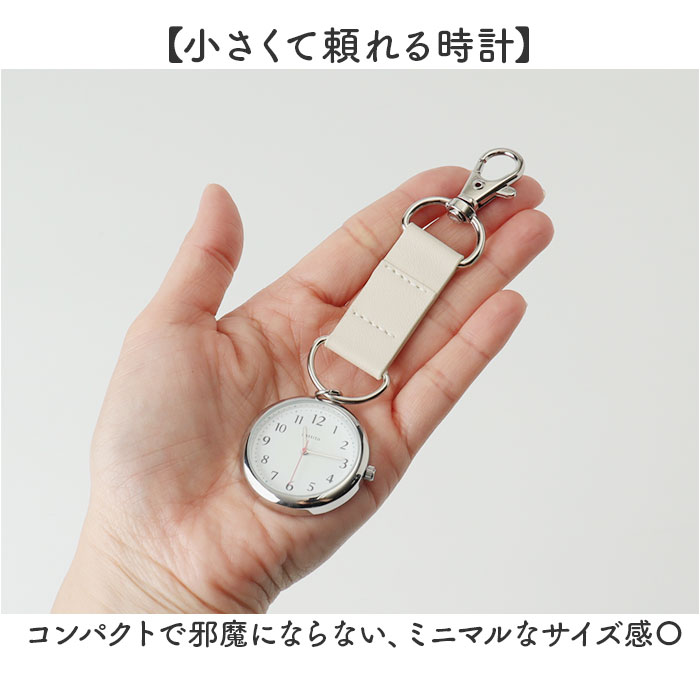 キーチェーンウォッチ 通販 バックチャーム バッグチャーム 時計 キーホルダーウォッチ 懐中時計 レディース時計 ストラップウォッチ キーチェーンウォッチ |  | 07