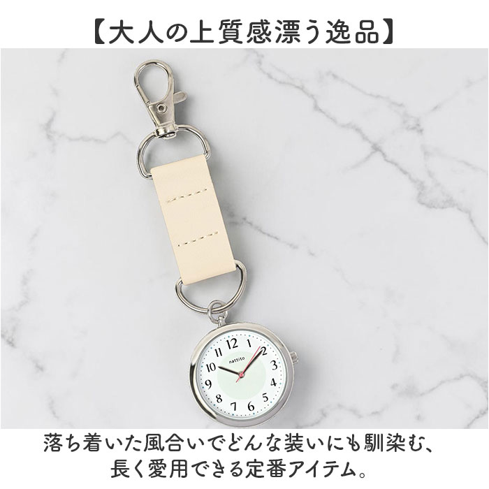 キーチェーンウォッチ 通販 バックチャーム バッグチャーム 時計 キーホルダーウォッチ 懐中時計 レディース時計 ストラップウォッチ キーチェーンウォッチ |  | 09