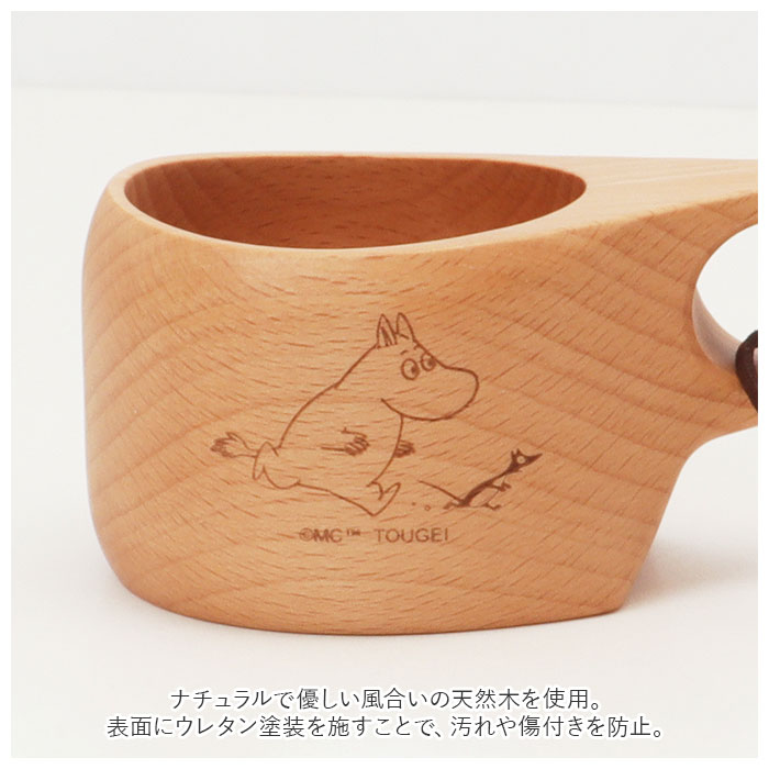 ムーミン 通販ムーミン マグカップ マグ コップ カップ 木製 北欧 MOOMIN ククサカップ 木製食器 キャラクター おしゃれ かわいい 天然木 ビーチ 軽量 ムーミン | ブランド登録なし | 07