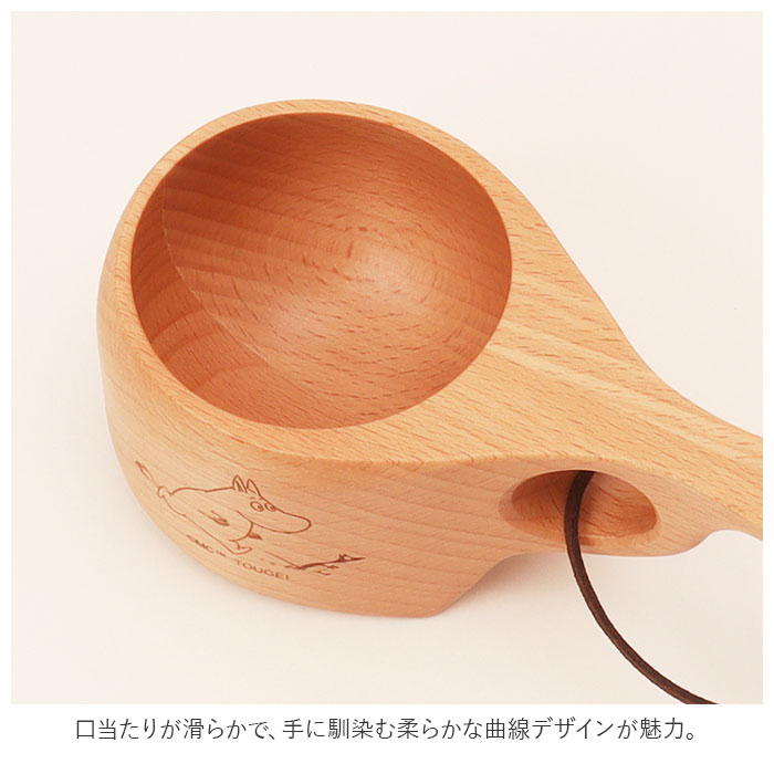 ムーミン 通販ムーミン マグカップ マグ コップ カップ 木製 北欧 MOOMIN ククサカップ 木製食器 キャラクター おしゃれ かわいい 天然木 ビーチ 軽量 ムーミン | ブランド登録なし | 08