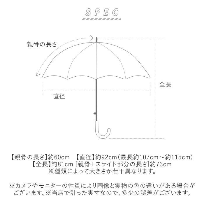 傘 レディース ジャンプ 通販 バックスライド 長傘 ジャンプ傘 雨傘 かさ 60cm 8本骨 グラスファイバー ワンタッチ 婦人傘 大きい リュック ミクニ 三国 傘 | MKN | 20