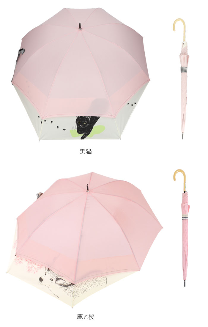 MKN 傘 レディース ジャンプ 通販 バックスライド 長傘 ジャンプ