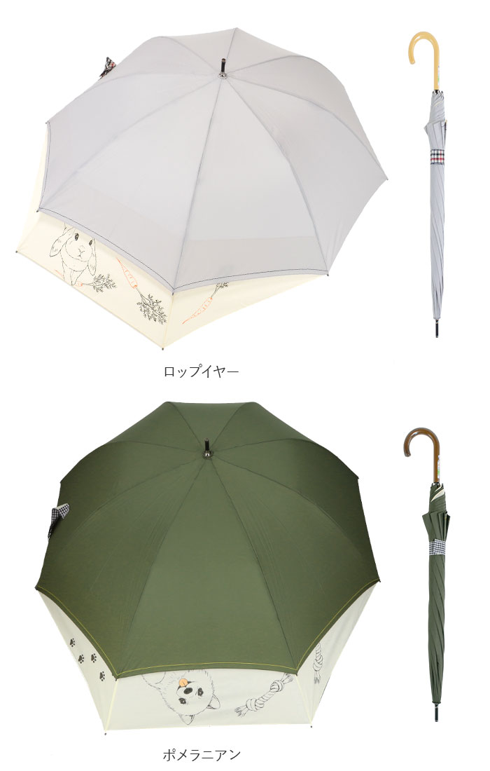 MKN 傘 レディース ジャンプ 通販 バックスライド 長傘 ジャンプ