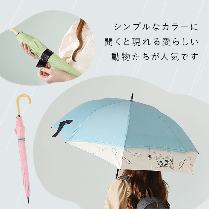 傘 レディース ジャンプ 通販 バックスライド 長傘 ジャンプ傘 雨傘 かさ 60cm 8本骨 グラスファイバー ワンタッチ 婦人傘 大きい リュック ミクニ 三国 傘 | MKN | 14