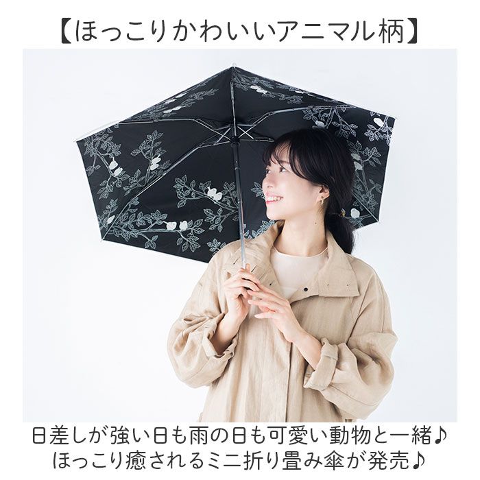 折りたたみ傘 MKN 折りたたみ傘 レディース 雨傘 日傘 47cm 通販 折り畳み傘 傘 かさ カサ 晴雨兼用傘 アンブレラ 婦人傘 折り畳み 折りたたみ 晴雨兼用 ミニ |  | 04