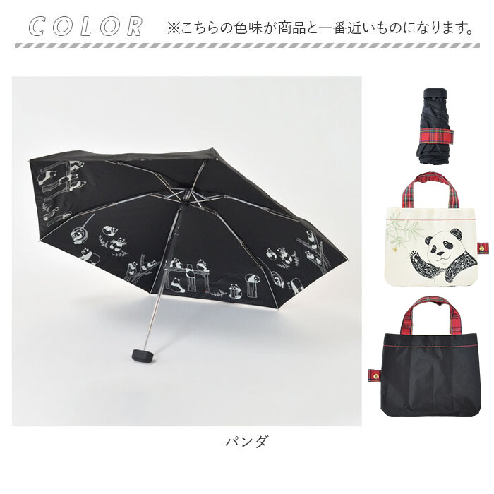 折りたたみ傘 MKN 折りたたみ傘 レディース 雨傘 日傘 47cm 通販 折り畳み傘 傘 かさ カサ 晴雨兼用傘 アンブレラ 婦人傘 折り畳み 折りたたみ 晴雨兼用 ミニ |  | 20