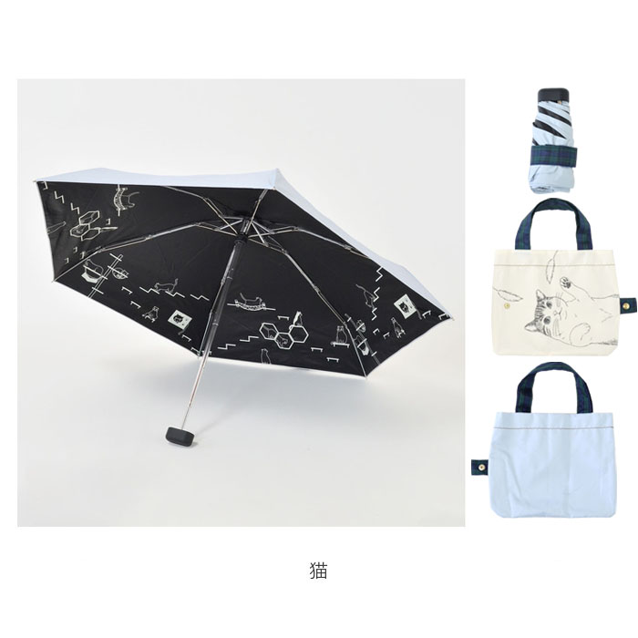 折りたたみ傘 MKN 折りたたみ傘 レディース 雨傘 日傘 47cm 通販 折り畳み傘 傘 かさ カサ 晴雨兼用傘 アンブレラ 婦人傘 折り畳み 折りたたみ 晴雨兼用 ミニ |  | 21