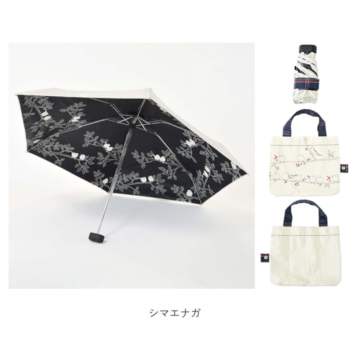 折りたたみ傘 MKN 折りたたみ傘 レディース 雨傘 日傘 47cm 通販 折り畳み傘 傘 かさ カサ 晴雨兼用傘 アンブレラ 婦人傘 折り畳み 折りたたみ 晴雨兼用 ミニ |  | 22