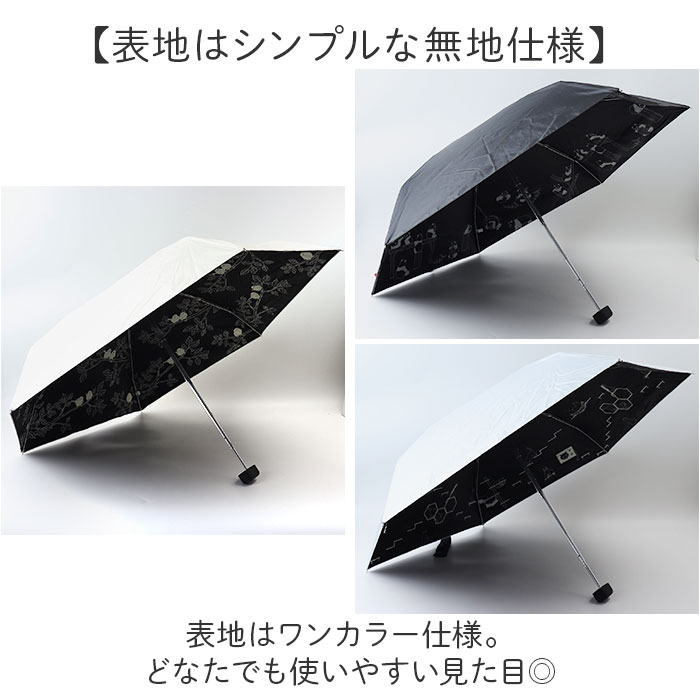 折りたたみ傘 MKN 折りたたみ傘 レディース 雨傘 日傘 47cm 通販 折り畳み傘 傘 かさ カサ 晴雨兼用傘 アンブレラ 婦人傘 折り畳み 折りたたみ 晴雨兼用 ミニ |  | 06