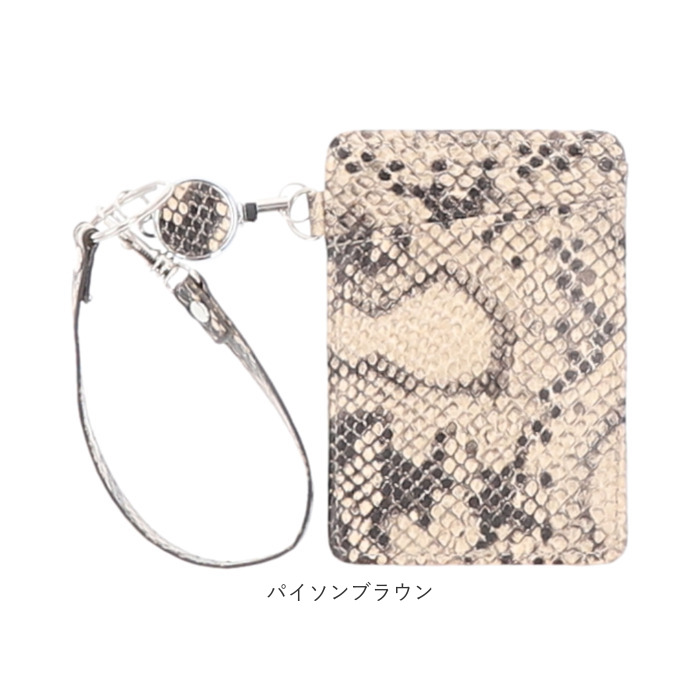 パスケース リール付き 通販 定期入れ 定期券ケース icカード カードケース メンズ レディース 財布 ケース 通勤 通学 ビジネス 合皮 クロコダイル柄 パスケース | ブランド登録なし | 21