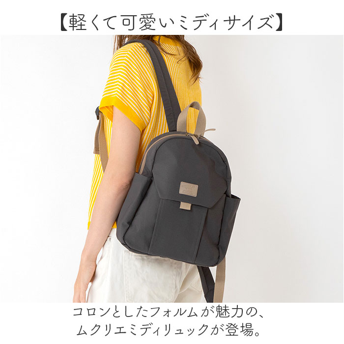 リュック 小さめ レディース 大人 通販 リュックサック トラベルリュック デイパック バックパック ミニリュック ママバッグ ママリュック 軽量 リュック | BACKYARD FAMILY | 05