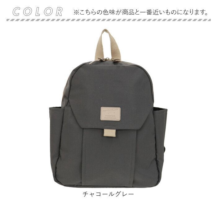 リュック 小さめ レディース 大人 通販 リュックサック トラベルリュック デイパック バックパック ミニリュック ママバッグ ママリュック 軽量 リュック | BACKYARD FAMILY | 15