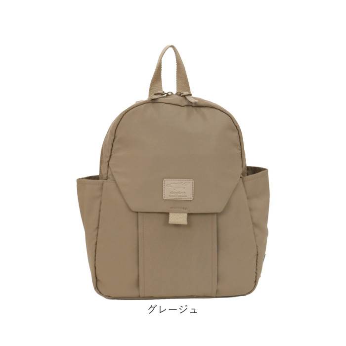 リュック 小さめ レディース 大人 通販 リュックサック トラベルリュック デイパック バックパック ミニリュック ママバッグ ママリュック 軽量 リュック | BACKYARD FAMILY | 16