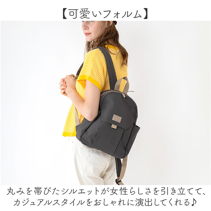 リュック 小さめ レディース 大人 通販 リュックサック トラベルリュック デイパック バックパック ミニリュック ママバッグ ママリュック 軽量 リュック | BACKYARD FAMILY | 06