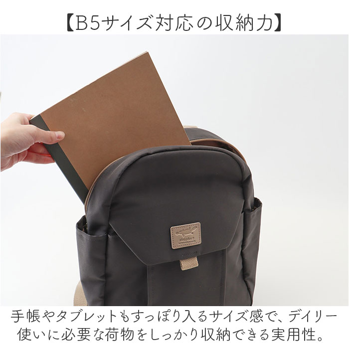 リュック 小さめ レディース 大人 通販 リュックサック トラベルリュック デイパック バックパック ミニリュック ママバッグ ママリュック 軽量 リュック | BACKYARD FAMILY | 08