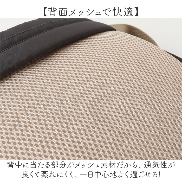 リュック 小さめ レディース 大人 通販 リュックサック トラベルリュック デイパック バックパック ミニリュック ママバッグ ママリュック 軽量 リュック | BACKYARD FAMILY | 10