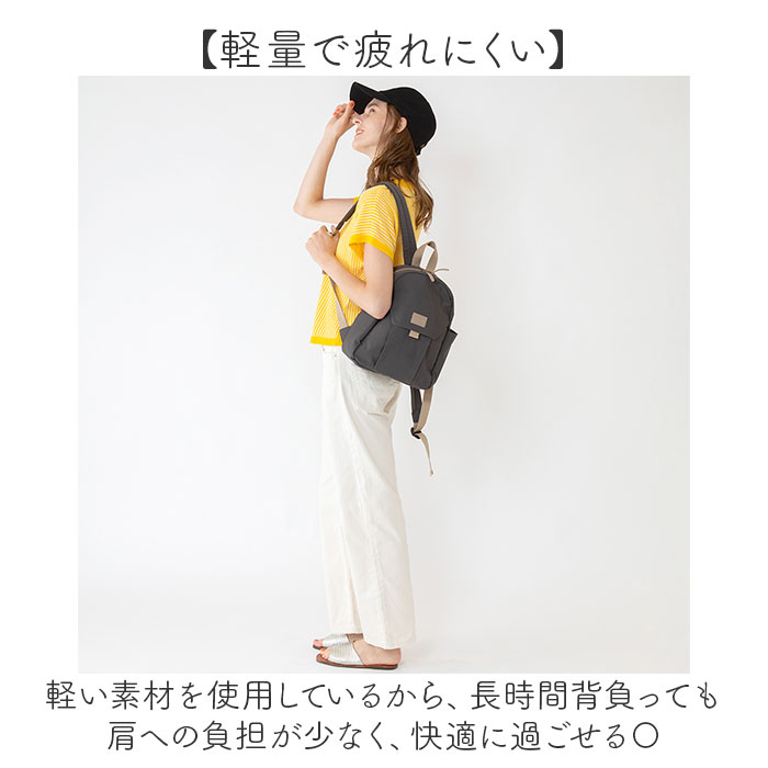 リュック 小さめ レディース 大人 通販 リュックサック トラベルリュック デイパック バックパック ミニリュック ママバッグ ママリュック 軽量 リュック | BACKYARD FAMILY | 11
