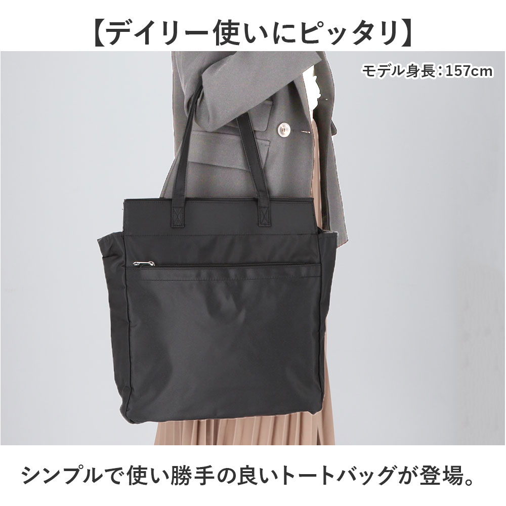 トートバッグ スクエア 縦型 通販 トートバック サブバッグ サブバック