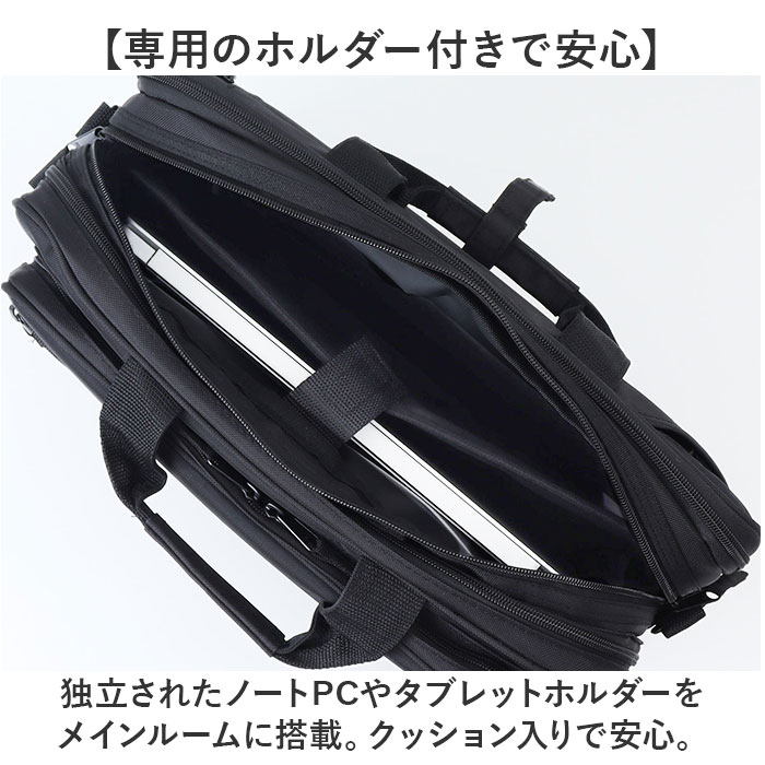 ビジネスバッグ メンズ 通販 ビジネスリュック ショルダーバッグ