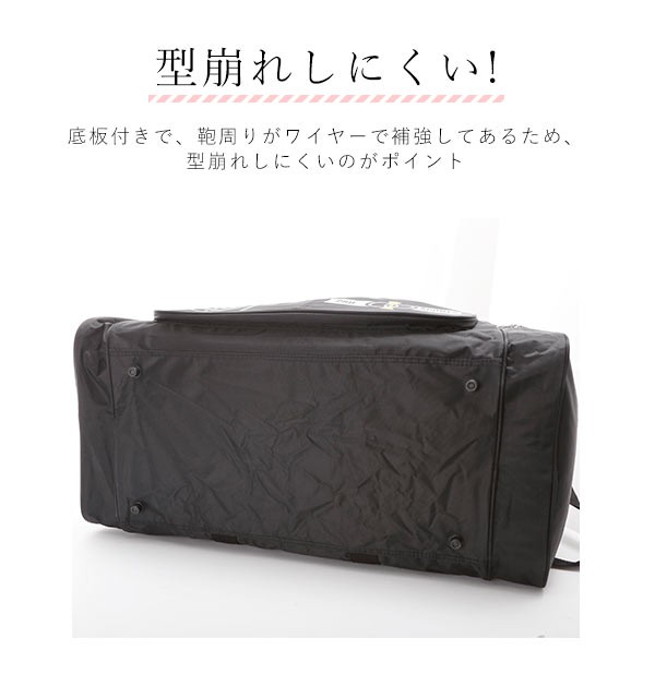 ボストンバッグ 大容量 旅行 通販 ボストン バッグ 80 リットル