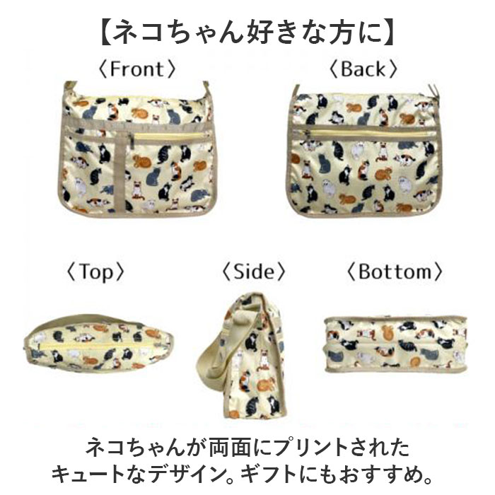 楽天市場】猫 ショルダーバッグ 通販 ショルダーバック