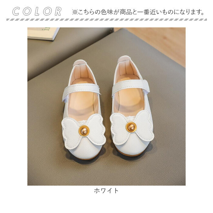 フォーマルシューズ 女の子 ドレスシューズ 通販 フォーマル靴 プリンセスシューズ 子供靴 子ども靴 ベビーシューズ ベビー 赤ちゃん キッズ フォーマルシューズ | BACKYARD FAMILY | 17