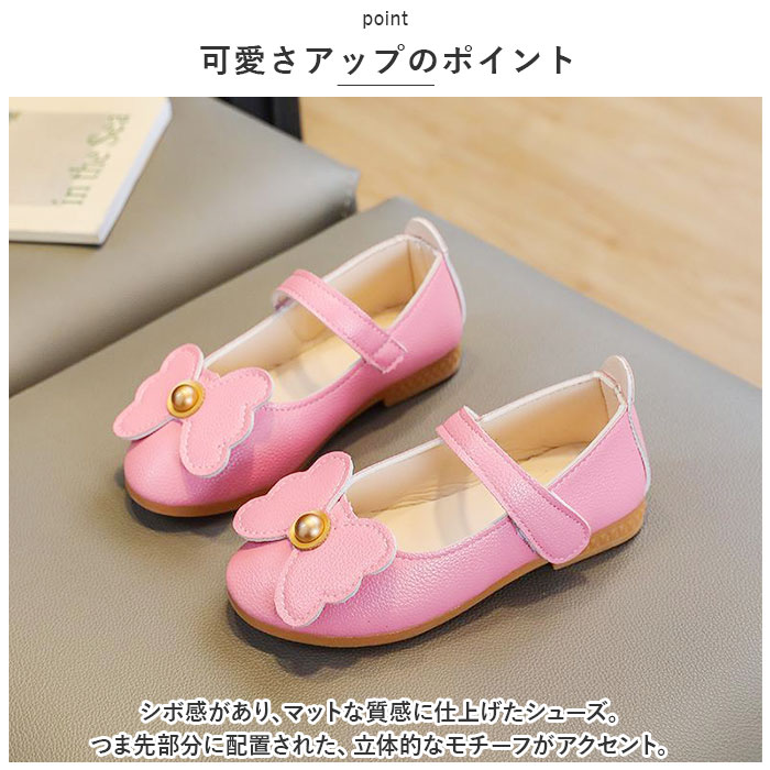 フォーマルシューズ 女の子 ドレスシューズ 通販 フォーマル靴 プリンセスシューズ 子供靴 子ども靴 ベビーシューズ ベビー 赤ちゃん キッズ フォーマルシューズ | BACKYARD FAMILY | 11
