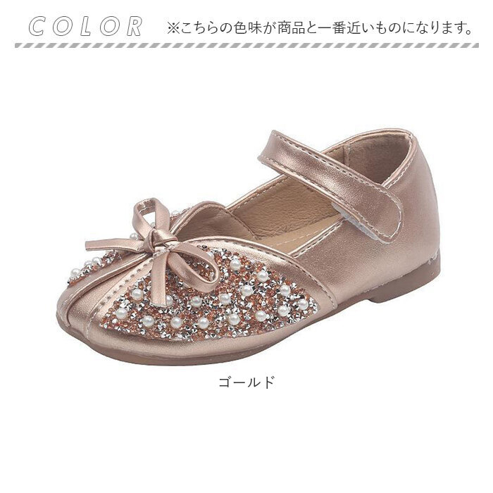 フォーマルシューズ 女の子 ドレスシューズ 通販 フォーマル靴 プリンセスシューズ 子供靴 子ども靴 ベビーシューズ ベビー 赤ちゃん キッズ フォーマルシューズ | BACKYARD FAMILY | 12