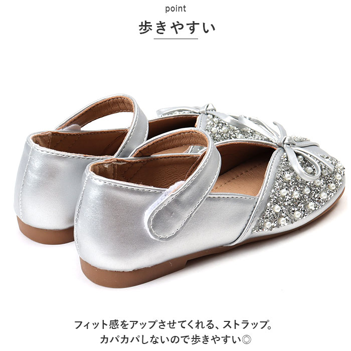 フォーマルシューズ 女の子 ドレスシューズ 通販 フォーマル靴 プリンセスシューズ 子供靴 子ども靴 ベビーシューズ ベビー 赤ちゃん キッズ フォーマルシューズ | BACKYARD FAMILY | 07