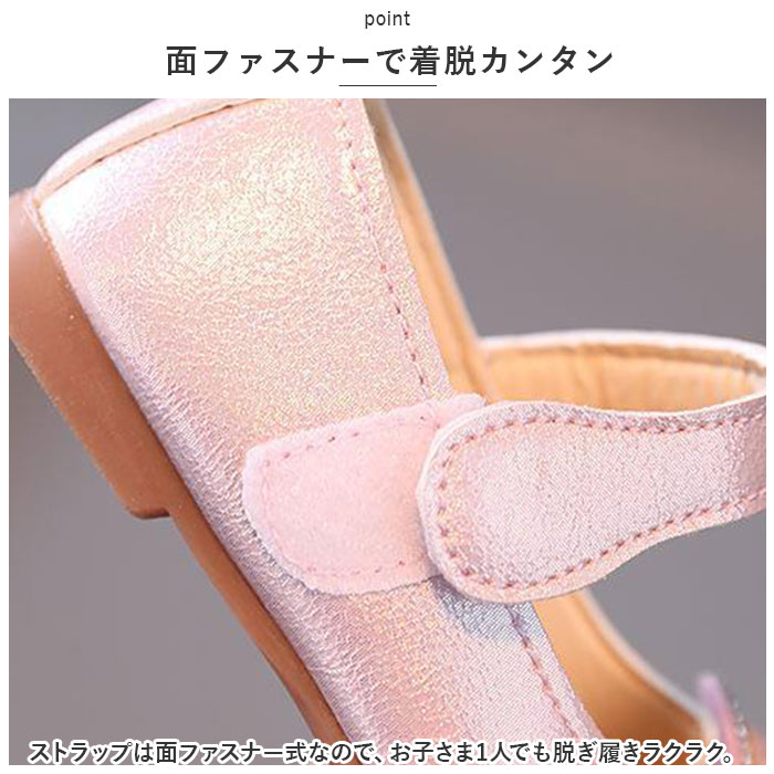 フォーマルシューズ 女の子 ドレスシューズ 通販 フォーマル靴 プリンセスシューズ 子供靴 子ども靴 ベビーシューズ ベビー 赤ちゃん キッズ フォーマルシューズ | BACKYARD FAMILY | 06