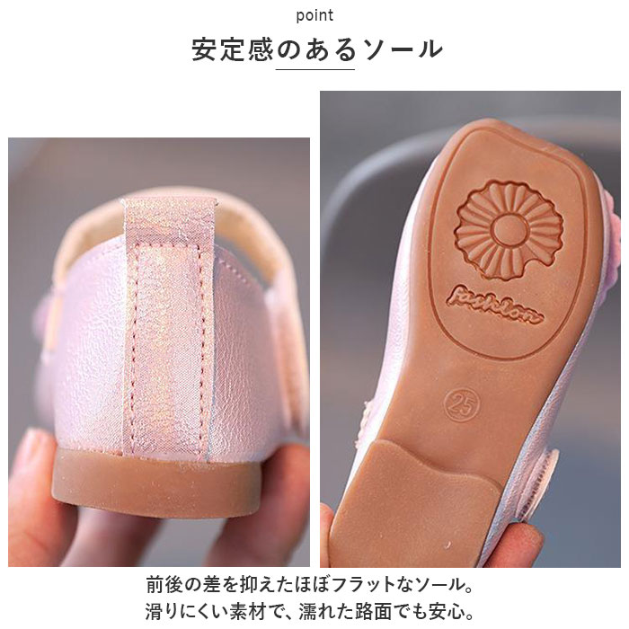 フォーマルシューズ 女の子 ドレスシューズ 通販 フォーマル靴 プリンセスシューズ 子供靴 子ども靴 ベビーシューズ ベビー 赤ちゃん キッズ フォーマルシューズ | BACKYARD FAMILY | 08