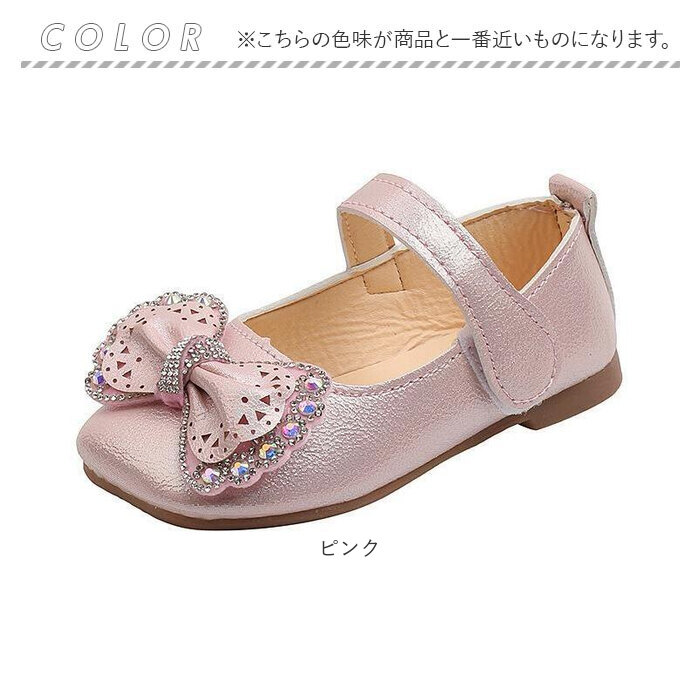 フォーマルシューズ 女の子 ドレスシューズ 通販 フォーマル靴 プリンセスシューズ 子供靴 子ども靴 ベビーシューズ ベビー 赤ちゃん キッズ フォーマルシューズ | BACKYARD FAMILY | 11
