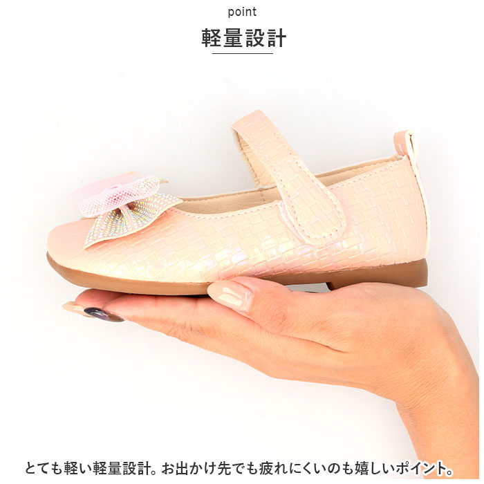 フォーマルシューズ 女の子 ドレスシューズ 通販 フォーマル靴 プリンセスシューズ 子供靴 子ども靴 ベビーシューズ ベビー 赤ちゃん キッズ フォーマルシューズ | BACKYARD FAMILY | 13