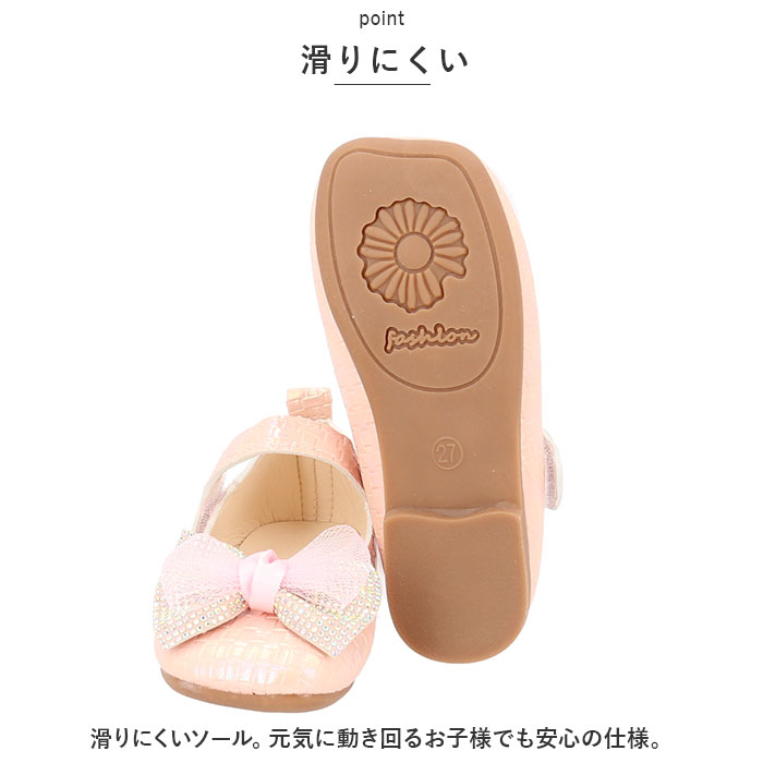 フォーマルシューズ 女の子 ドレスシューズ 通販 フォーマル靴 プリンセスシューズ 子供靴 子ども靴 ベビーシューズ ベビー 赤ちゃん キッズ フォーマルシューズ | BACKYARD FAMILY | 15