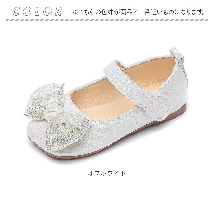 フォーマルシューズ 女の子 ドレスシューズ 通販 フォーマル靴 プリンセスシューズ 子供靴 子ども靴 ベビーシューズ ベビー 赤ちゃん キッズ フォーマルシューズ | BACKYARD FAMILY | 18