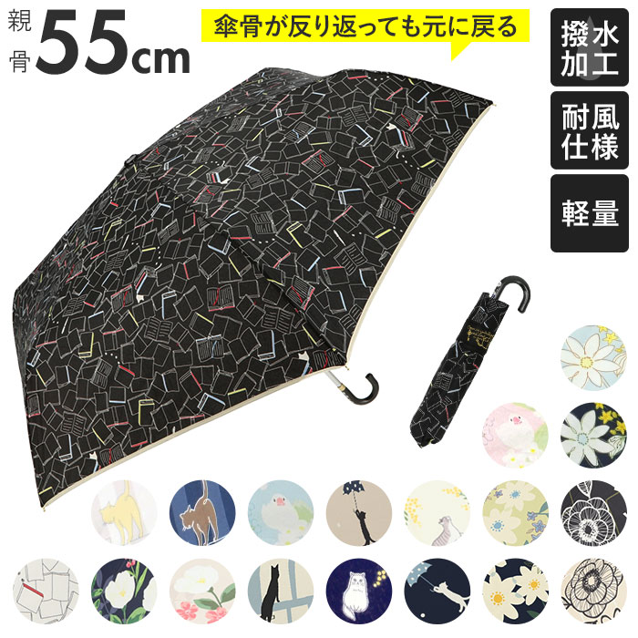 MIKUNI（ミクニ） 折りたたみ傘 耐風 レディース 通販 耐風傘 折り畳み