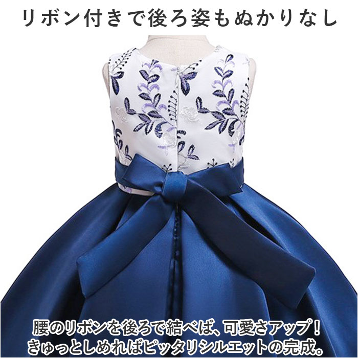 chic baby ドレス　キッズ　アメリカブランド　ノースリーブ　青　レース Chi Chi Girls パフスリーブティアードチュールドレス 3-5歳