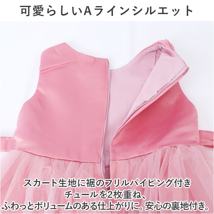 【サンプル品】メゾピアノ ドレス ピンク ビーズ付き ノースリーブワンピース ビジューつき花柄ジャカードワンピース(120 紺): キッズ