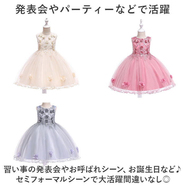 BACKYARD FAMILY（バックヤードファミリー） ドレス 子供 肩出し 通販