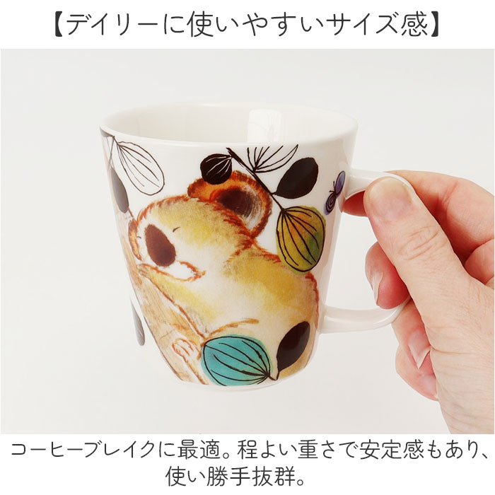 セラミック藍 マグカップ 通販 日本製 マグ カップ もふもふランド 湯呑み コップ 美濃焼 食器 動物 アニマル 電子レンジ対応 食洗機対応 セラミック藍 |  | 09