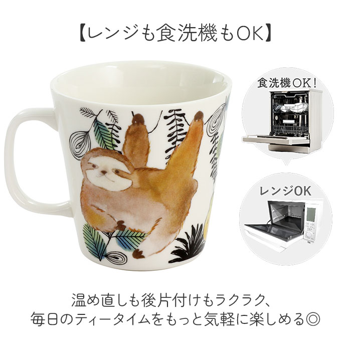 セラミック藍 マグカップ 通販 日本製 マグ カップ もふもふランド 湯呑み コップ 美濃焼 食器 動物 アニマル 電子レンジ対応 食洗機対応 セラミック藍 |  | 10