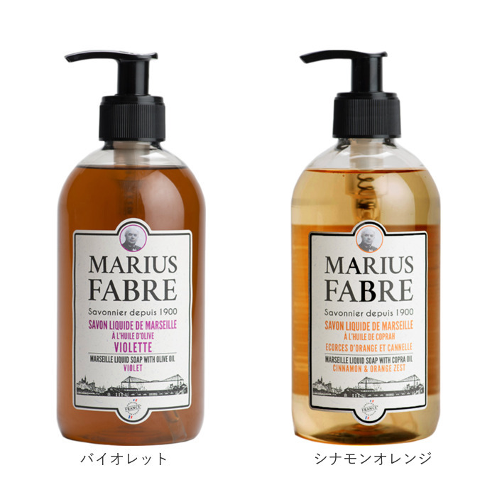 マリウスファーブル（MARIUS FABRE） リキッドソープ 通販 サボンド