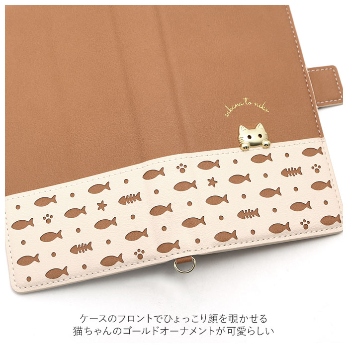 スマホケース手帳型 全機種対応 かわいい sakana to neko さかなとねこ 魚と猫 おしゃれスマホケース 手帳型 手帳型ケース