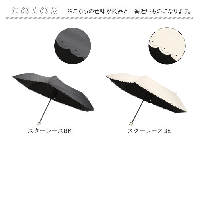 折りたたみ傘 レディース 晴雨兼用 通販 折り畳み傘 晴雨兼用傘 かさ カサ 傘 大人 雨傘 日傘 UVカット99％ 遮光 UPF50+ 手開き 折りたたみ傘 | BACKYARD FAMILY | 22
