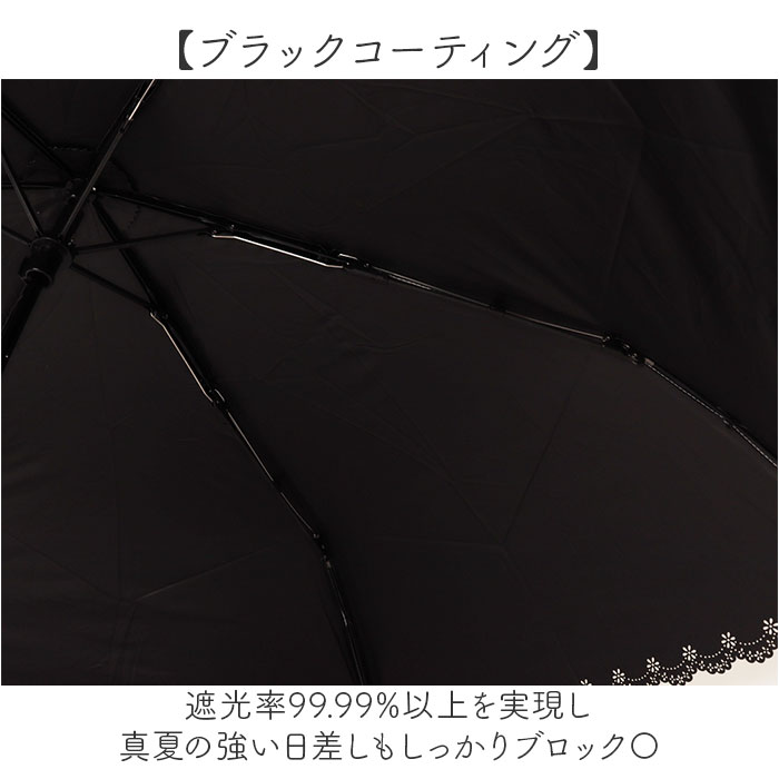 折りたたみ傘 レディース 晴雨兼用 通販 折り畳み傘 晴雨兼用傘 かさ カサ 傘 大人 雨傘 日傘 UVカット99％ 遮光 UPF50+ 手開き 折りたたみ傘 | BACKYARD FAMILY | 14